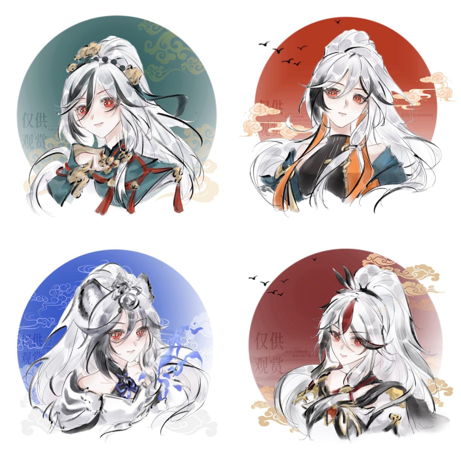 フー・ファクスセブンティーン