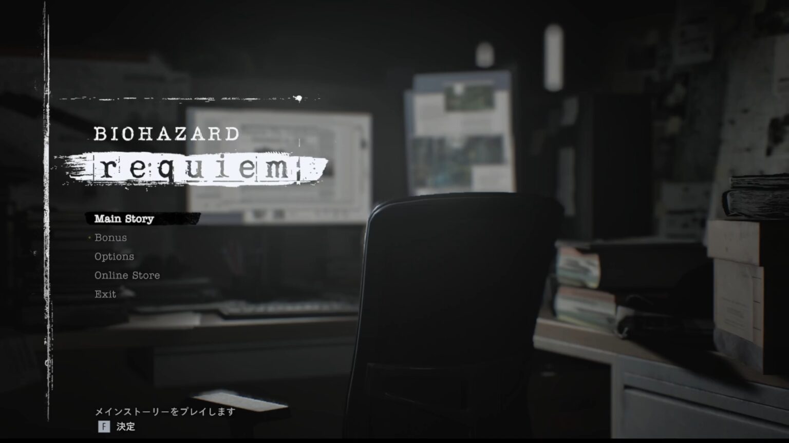 「バイオハザード レクイエム」レビュー – GAME Watch 「バイオハザード レクイエム」レビュー - GAME Watch