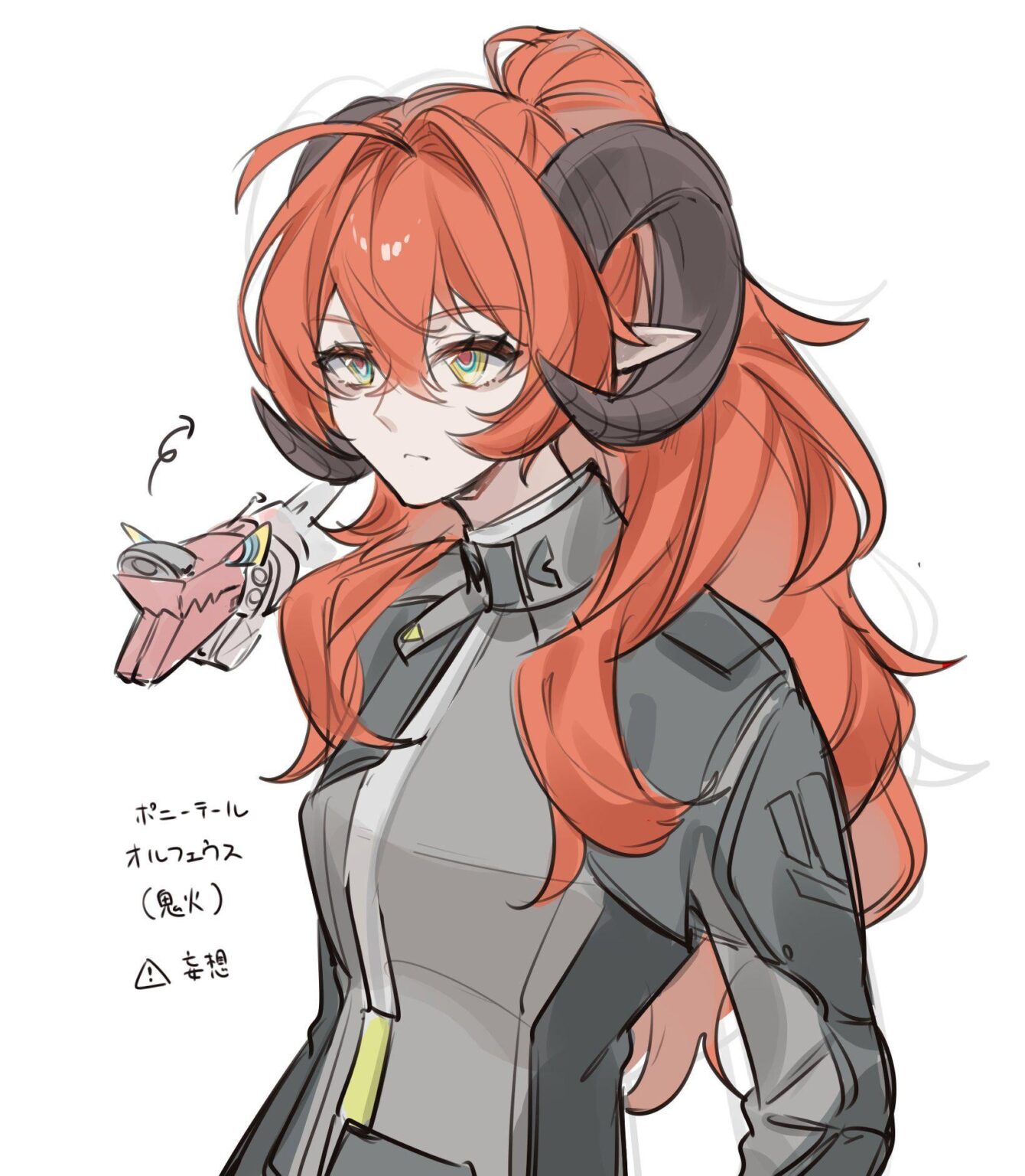 プレガンテールメイガス