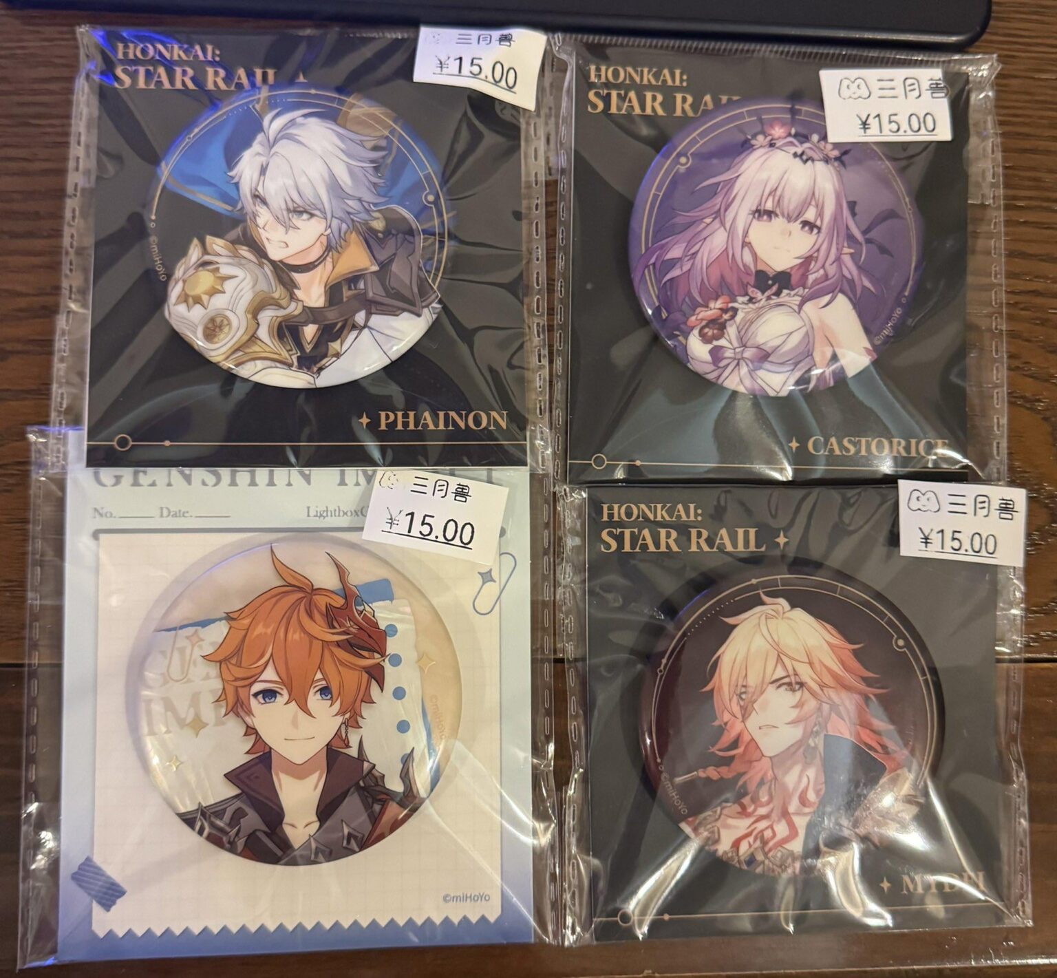 アンフォレウスのビッグ 4