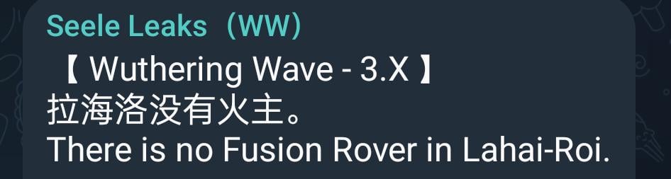 Seele経由のラハイロイには新しい探査機属性はありません