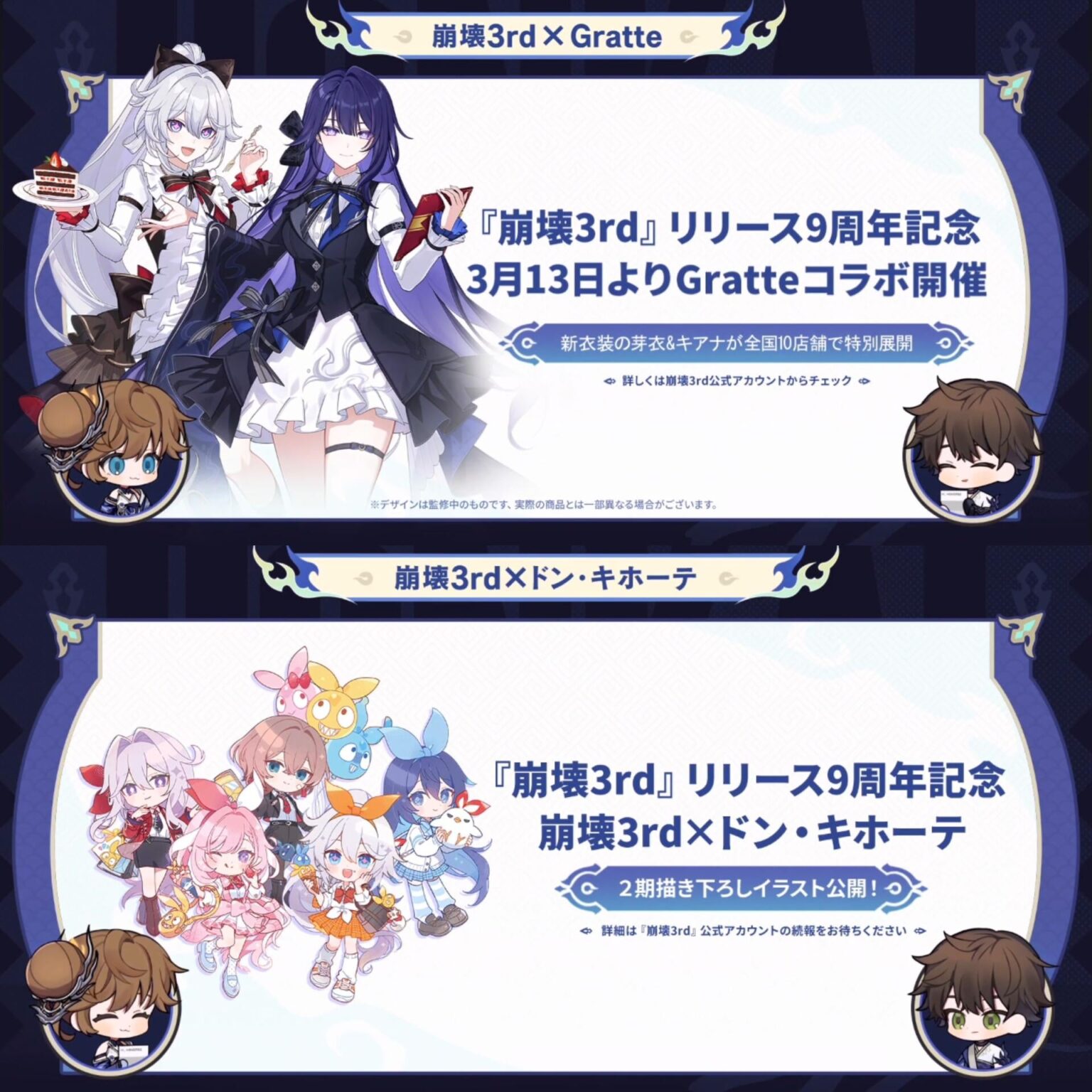 JPサーバーはいくつかのコラボレーションを行っています