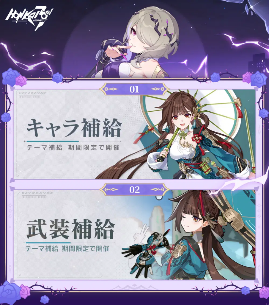 【2月12日】週間イベント紹介