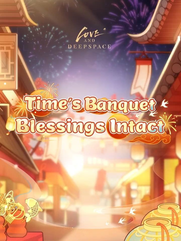 🥢新しいイベント [Time's Banquet] すぐに利用可能になります！