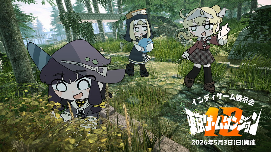 インディゲーム展示会『東京ゲームダンジョン12』が5月3日に開催決定…出展申込は2月21日12時より受付開始 | gamebiz