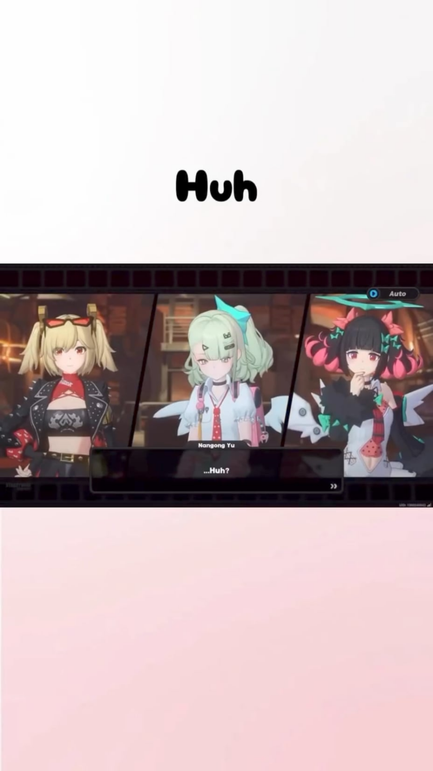 はぁ？