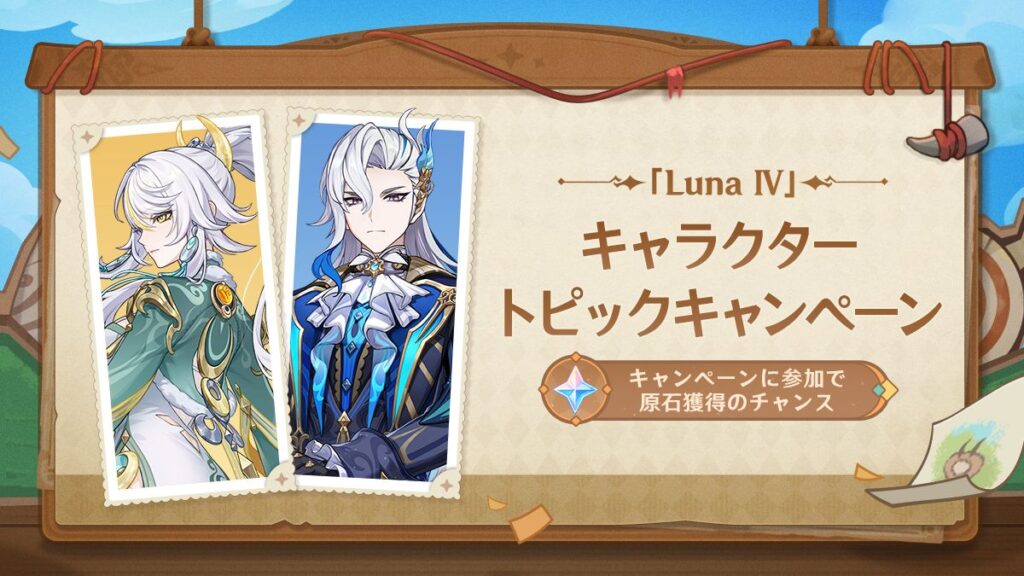 【原石報酬】兹白、ヌヴィレットに関するトピックに参加して原石ゲットのチャンス! 【原石報酬】兹白、ヌヴィレットに関するトピックに参加して原石ゲットのチャンス!