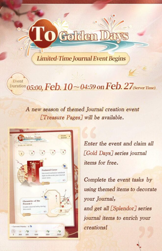 📖新しいテーマのジャーナルイベント [To Golden Days] もうすぐ登場します!