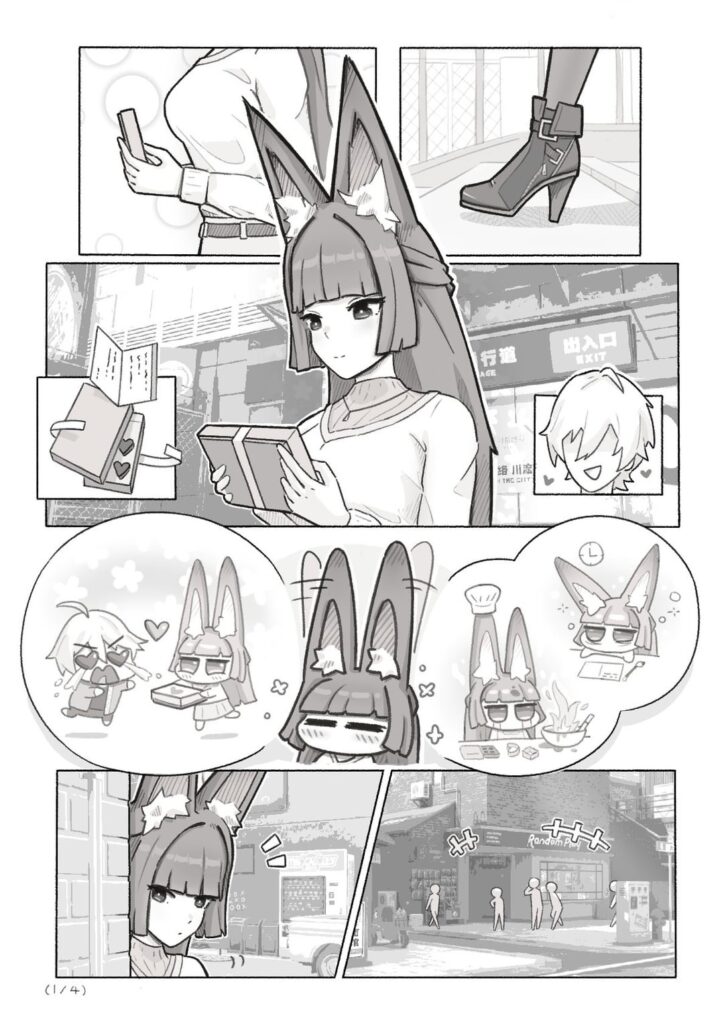 ミヤビとワイズのバレンタインデー❤️ (クレジット: @Legocup)
