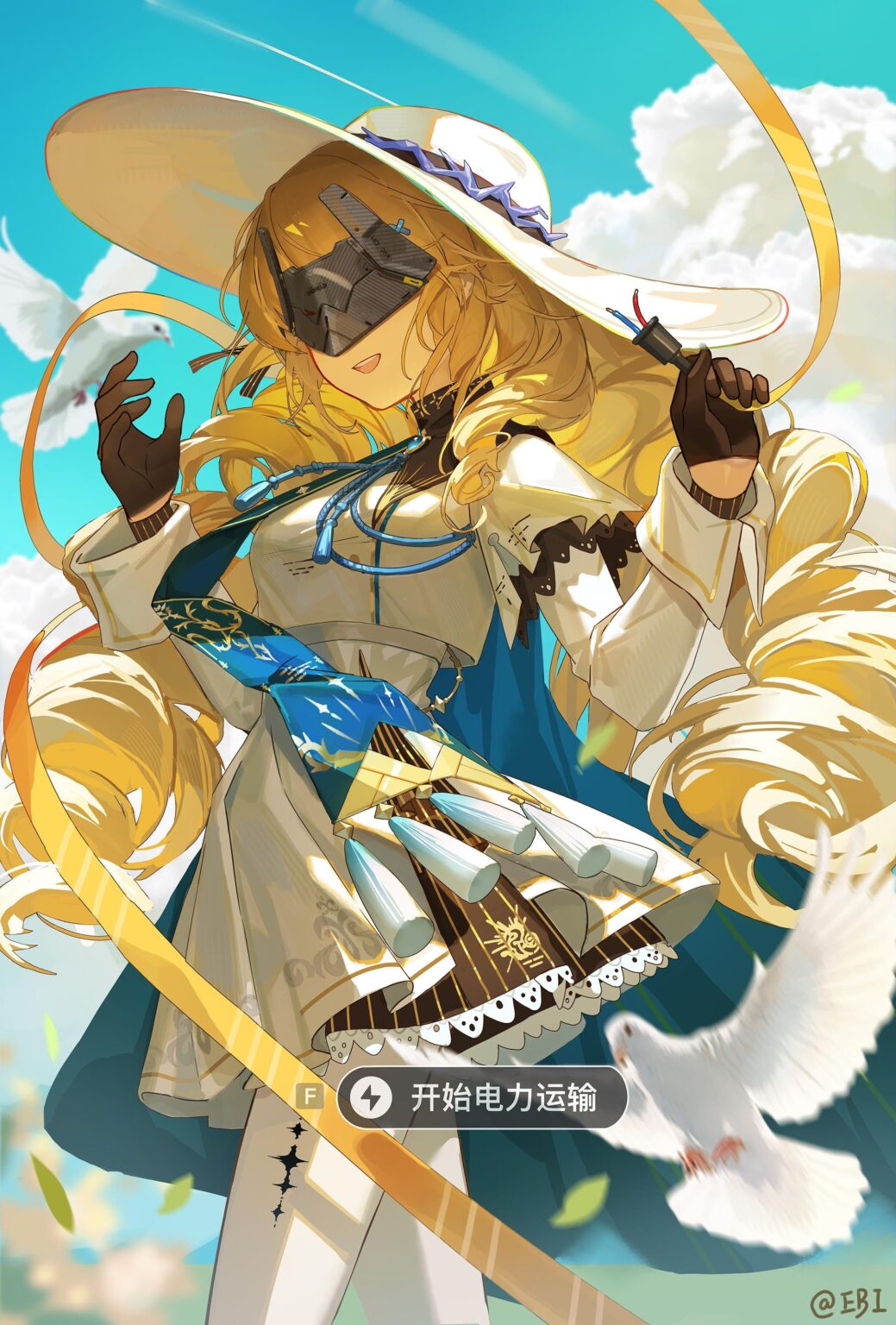 フィーブミニストレーター (フィービー) (エビ EBI)