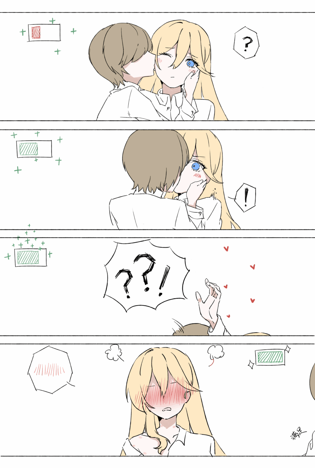 ドゥリタチャージ (ハッピーバースデーリタ)