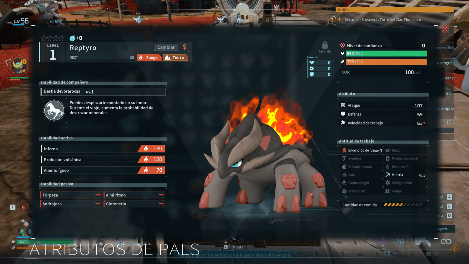 旅の商人がこれを売って逃げてしまいました…