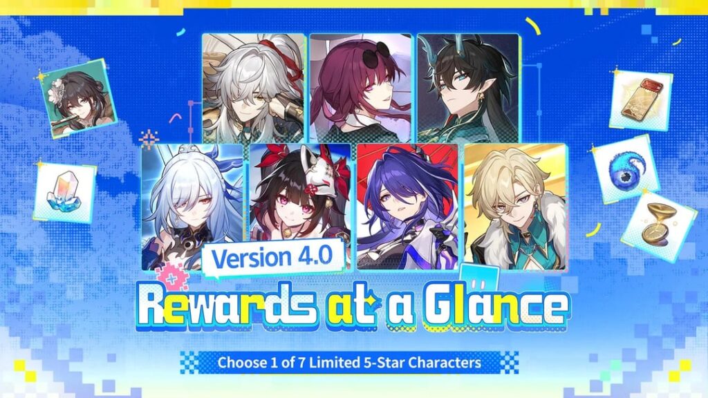 バージョン 4.0 の特典プレビュー