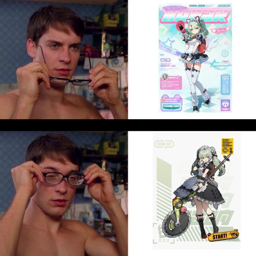 同じだけど違う