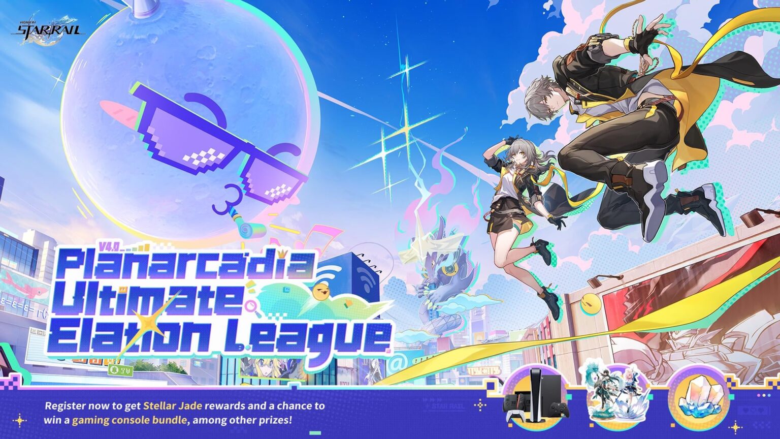 Planarcadia Ultimate Elation League Web イベント メガスレッド