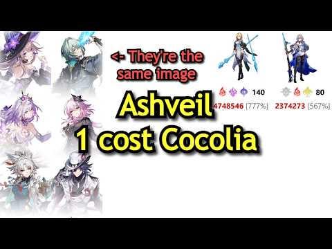 PelC - 1 コスト 3.8