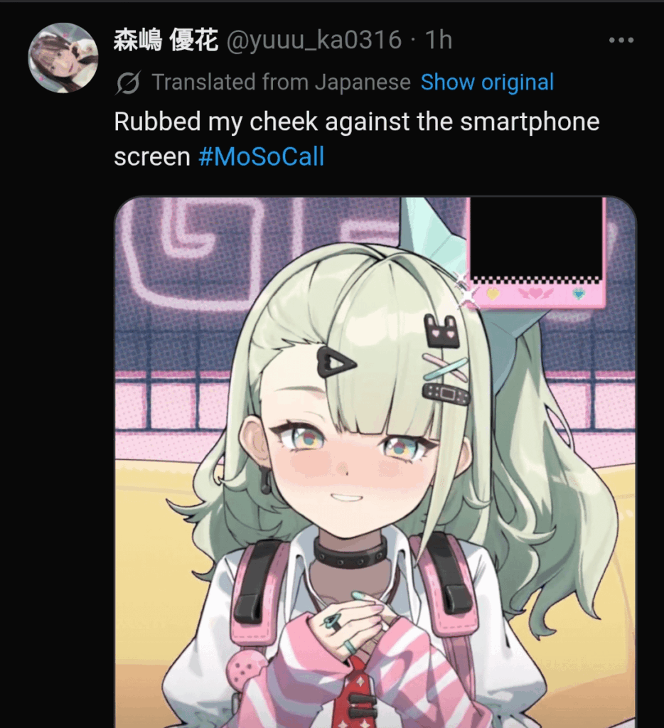 スンナの日本人声優は私たちと同じです