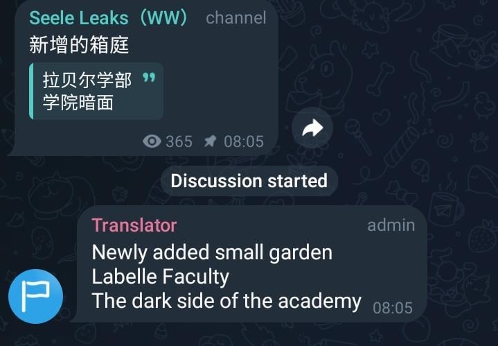 3.2|ゼーレ経由の新しいエリア 1 つ