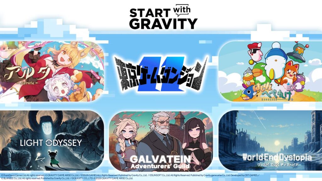 パン屋経営RPG『Aeruta（アルタ）』『はしれへべれけ EX』などが“東京ゲームダンジョン11”に出展。グラビティゲームアライズブースは新作ほか多数タイトルが試遊可能 - 電撃オンライン