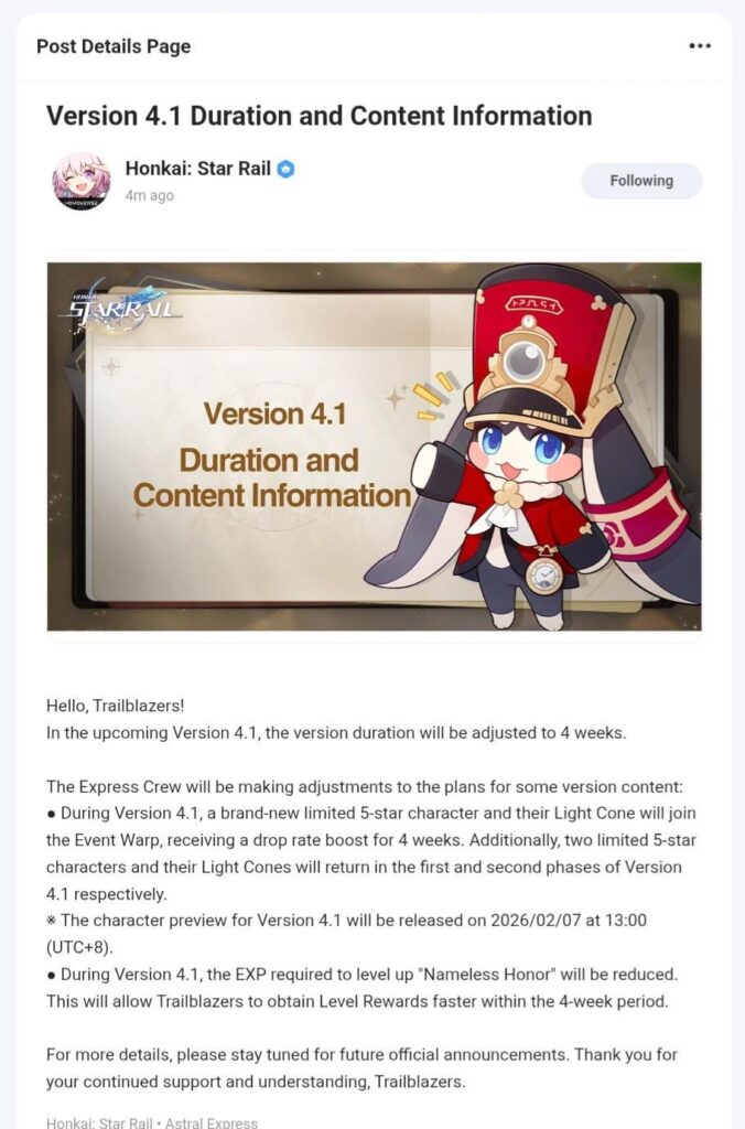 バージョン 4.1 の期間と内容に関する情報