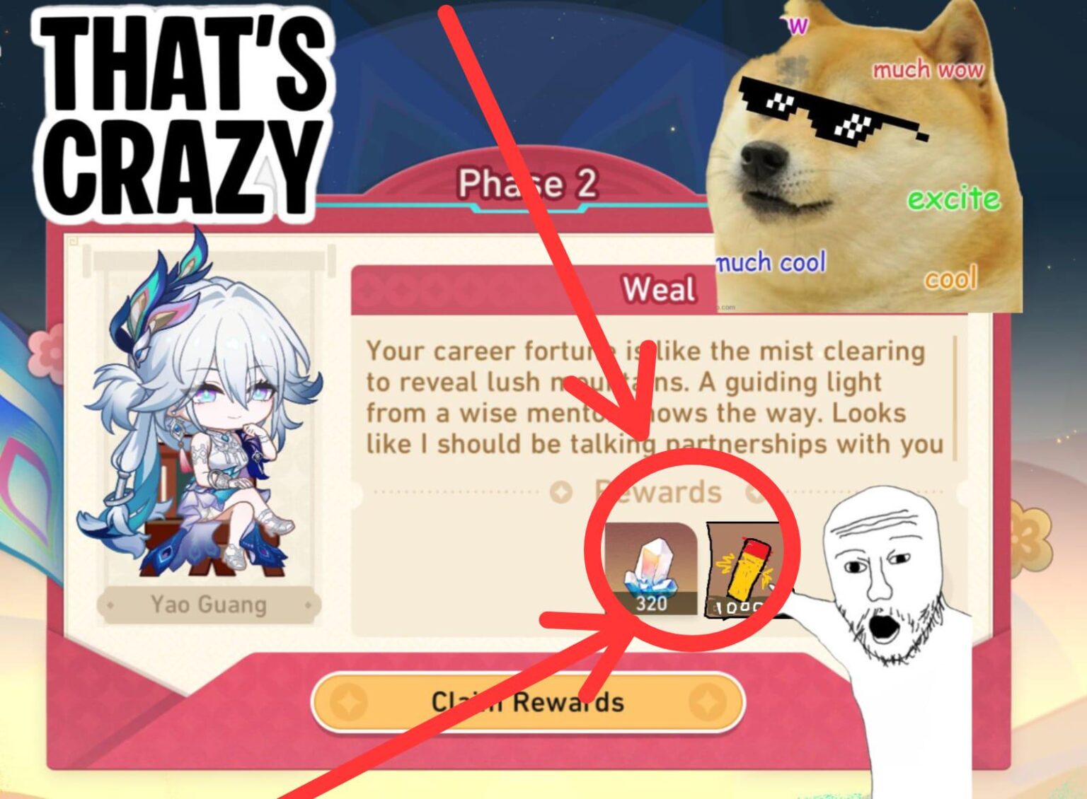 オーマイゴッドガイ、私が勝ちました