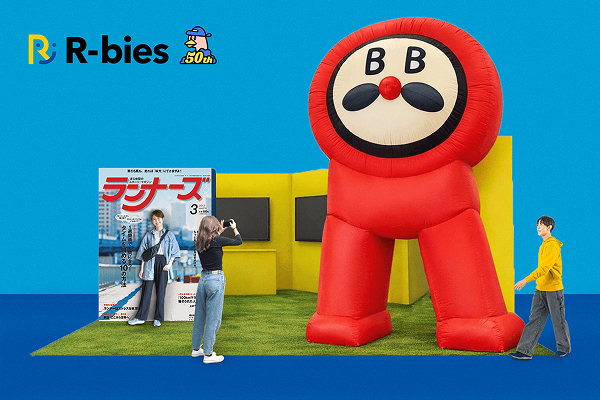 フォトスポット＆ゲームも！　東京マラソンEXPO 2026 に出展します！ － RUNNET － 日本最大級！走る仲間のランニングポータル