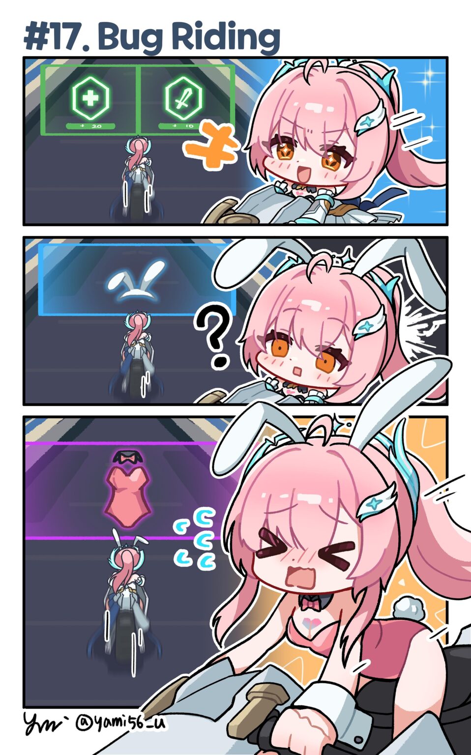 バグライディング