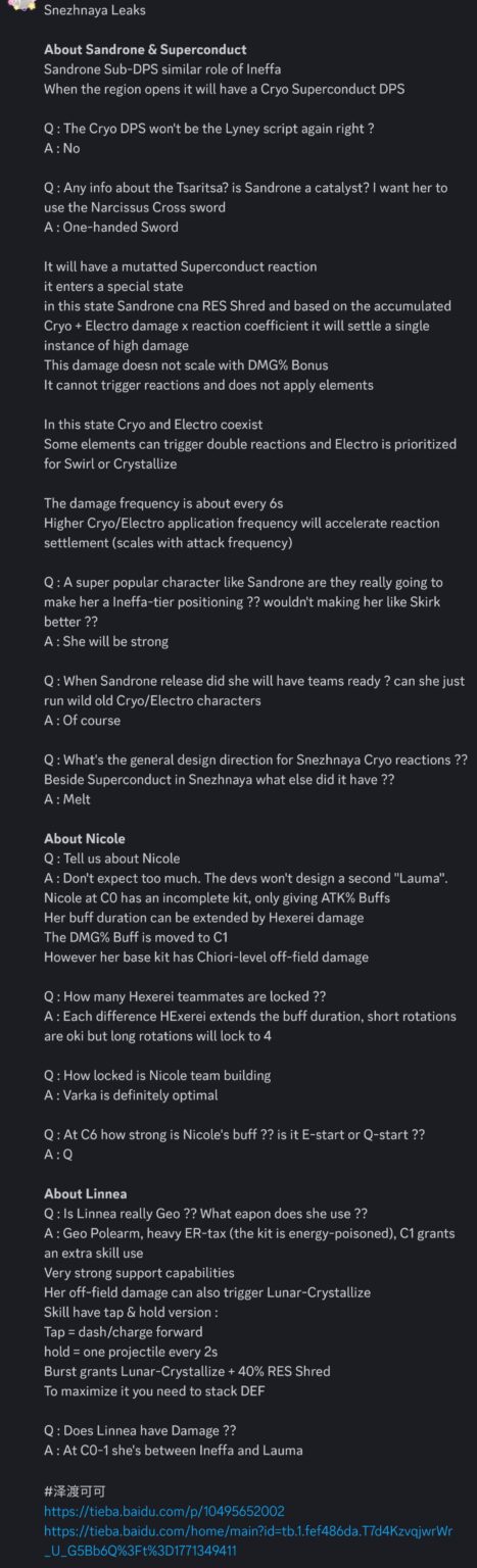 リネア、ニコール、サンドローネがリーク、TL by BinaMains