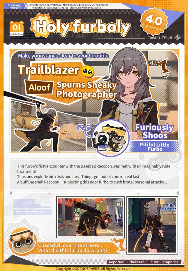 神々しい毛皮ですか？プラナルカディアのゴシップがマスコミから話題に！