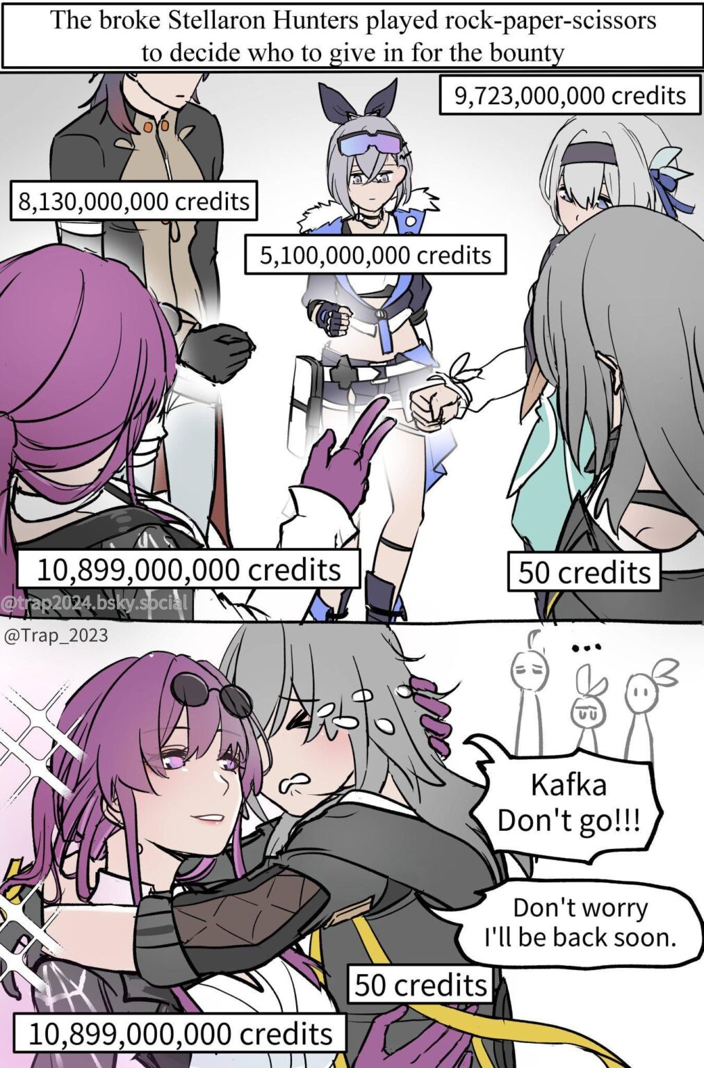 ステラロンハンターの資金獲得のための緊急計画 [@Trap_2023]