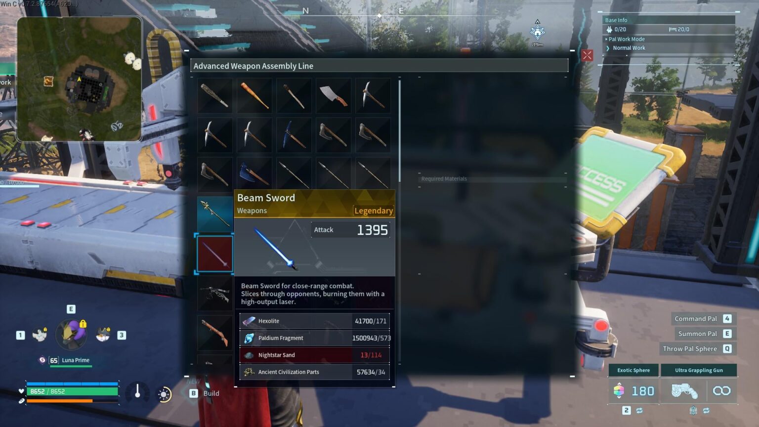 伝説のビームソード！