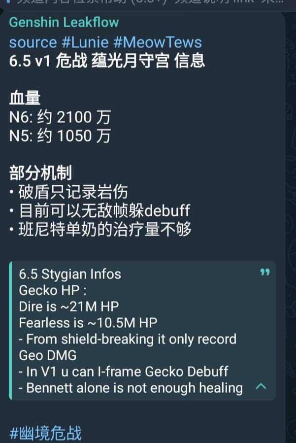 6.5v1 スティジアンヤモリ