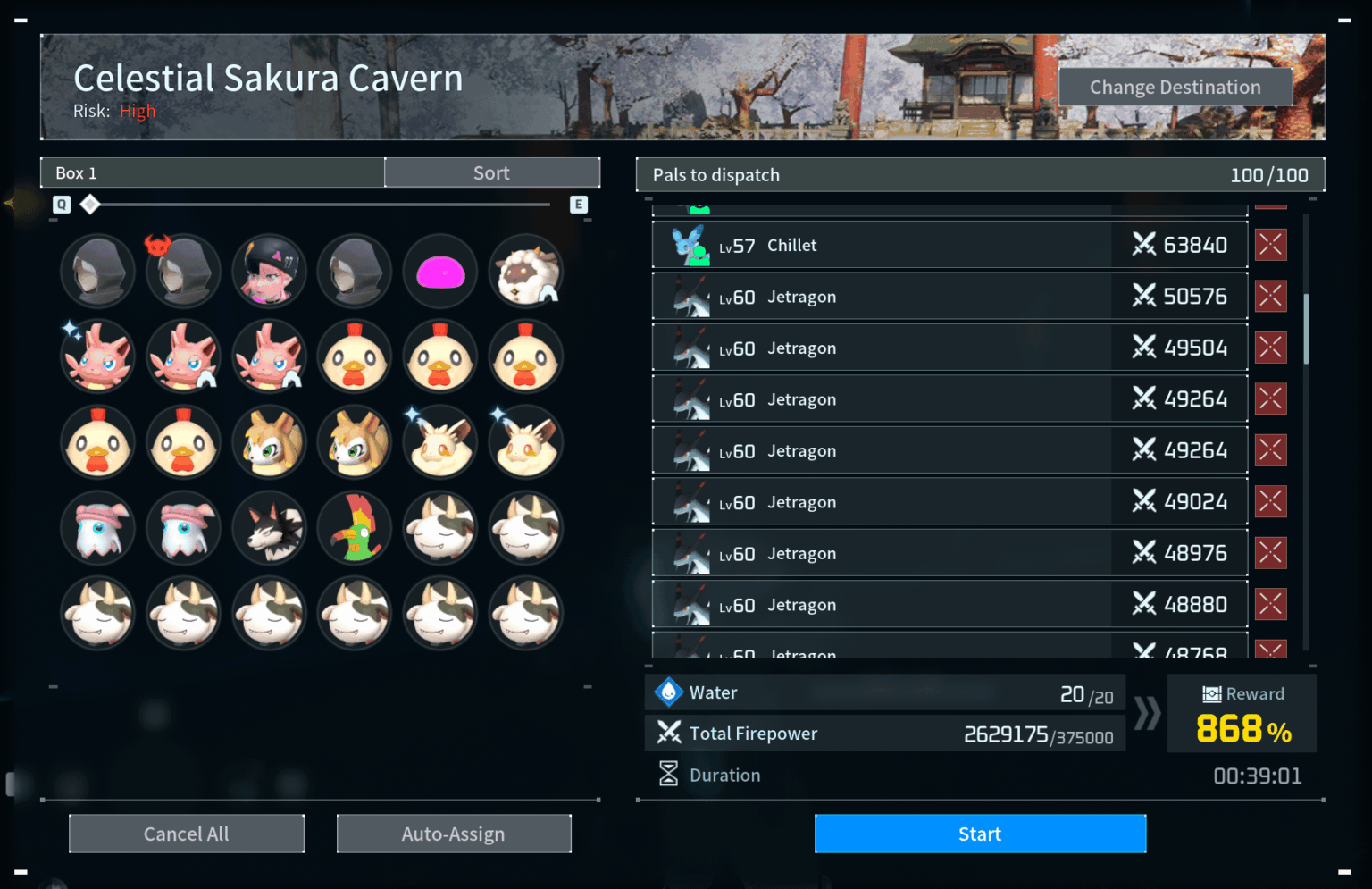 エール遠征はどんな感じですか？