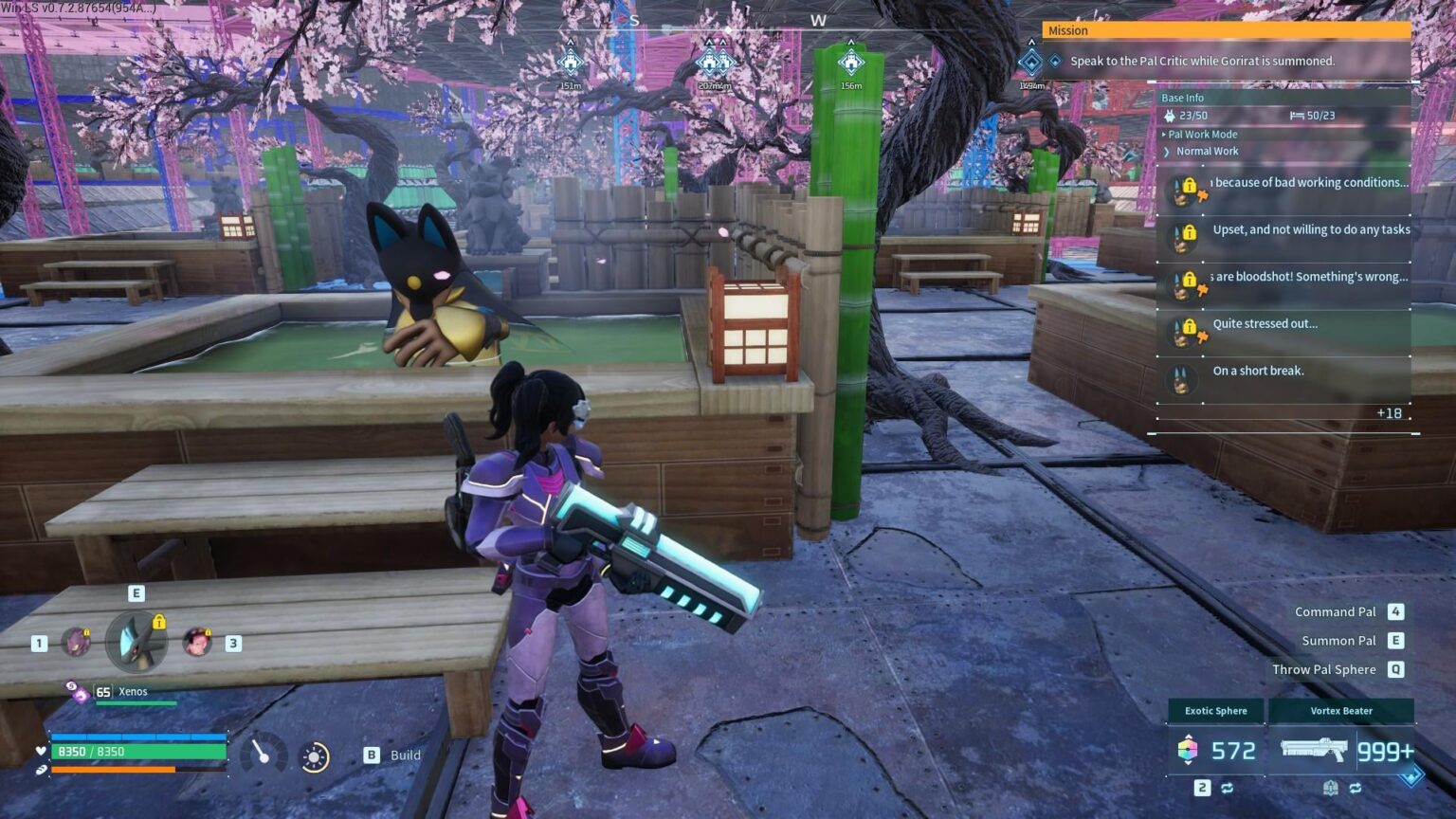 これ以上何が欲しいの!?