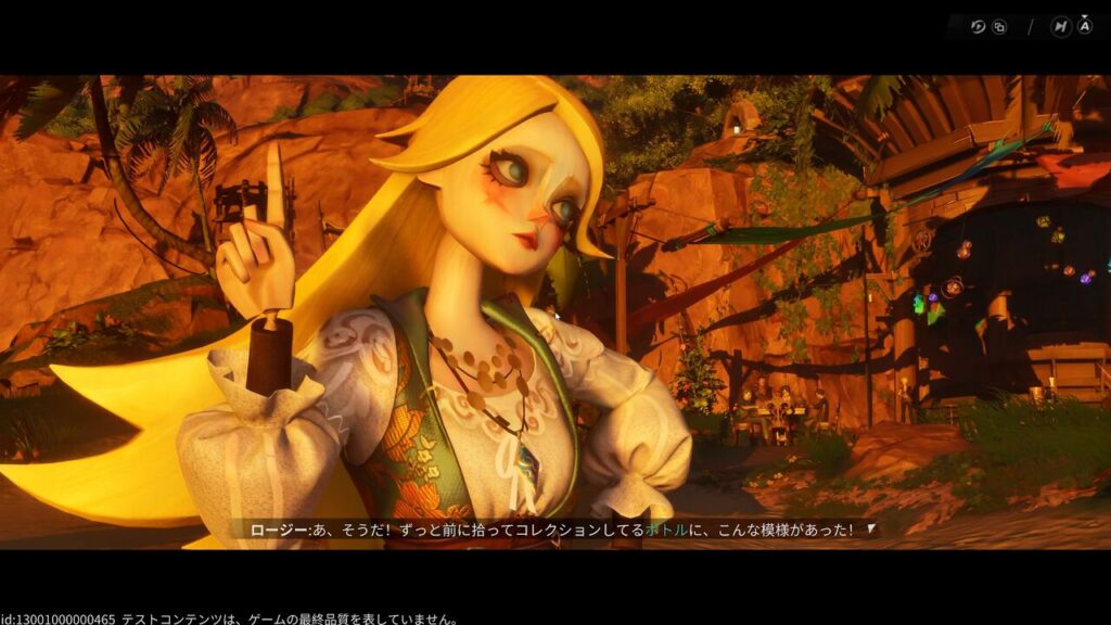 『シー オブ レムナンツ』自由度が高すぎてNPCの殺害や全滅エンドも想定。プレイヤーの選択でどこまでも自由な冒険と海洋ロマン溢れるオープンワールドRPG | ゲーム・エンタメ最新情報のファミ通.com ロゴジャック広告