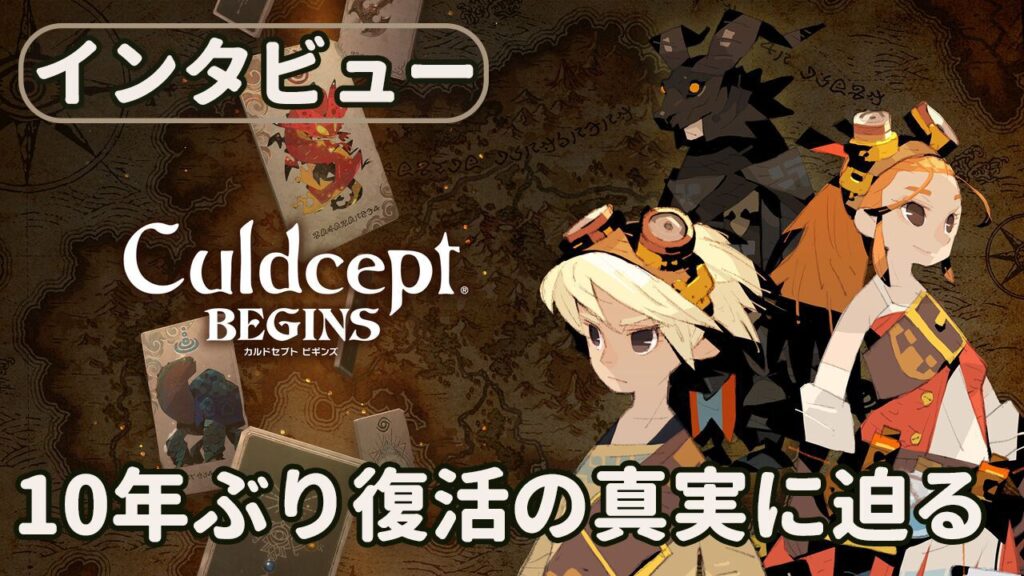 ロゴジャック広告