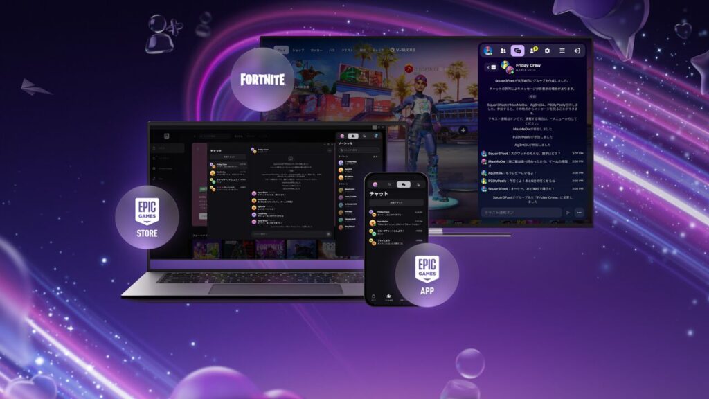 Epic Games Storeではゲームの利益1.5億円まではすべてデベロッパーへ分配。2025年の総括が公開、大好評の無料ゲーム施策ではユーザーたちが6.6億本を獲得 | ゲーム・エンタメ最新情報のファミ通.com ロゴジャック広告