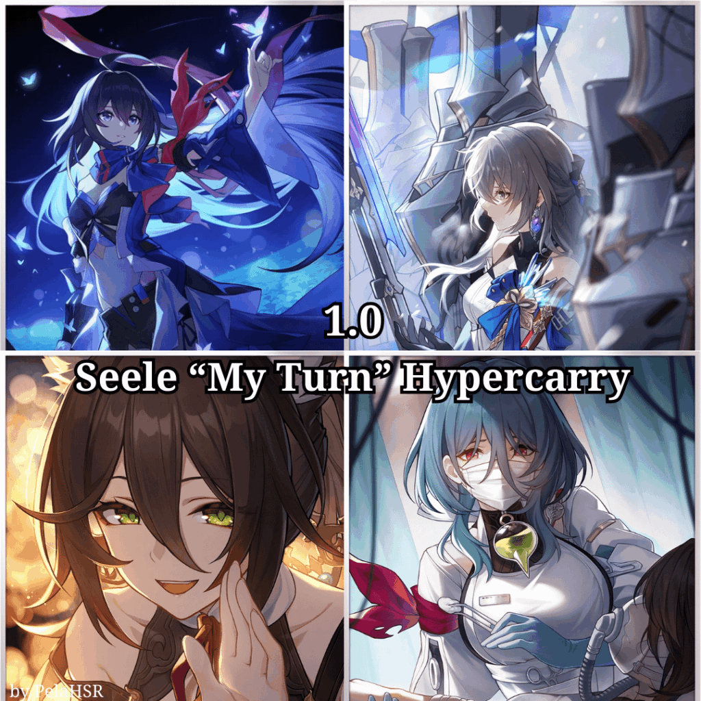 1.X HSR チーム構成 - 思い出の旅