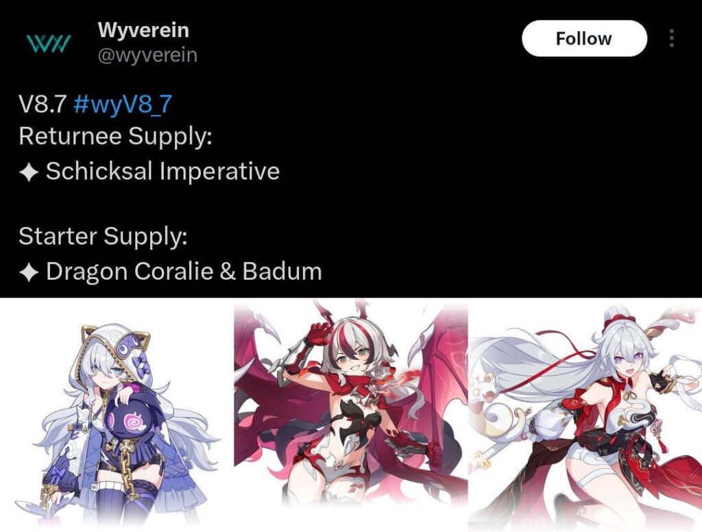 8.7 以降、スターター サプライは FDD Coralie と FWS Kiana になります。