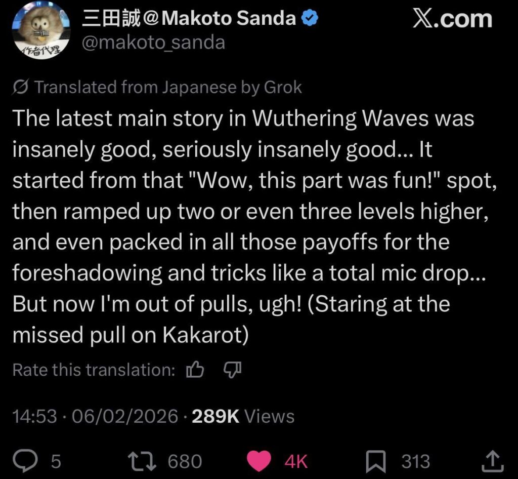 プロのJPライターによるWuwa感謝の投稿