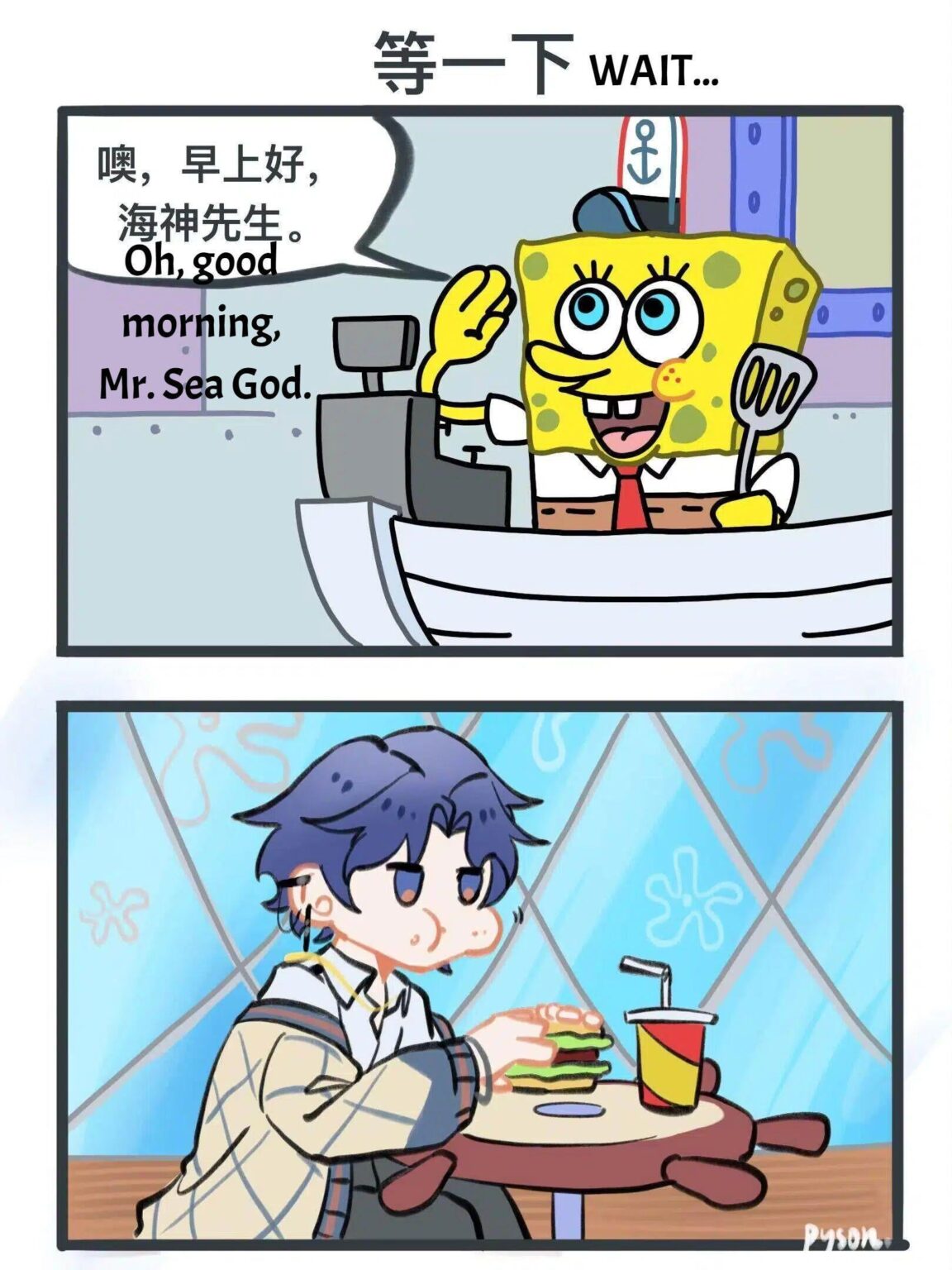 ビキニボトムのごく普通の一日。