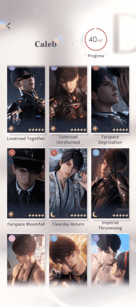 ケイレブに関する考察