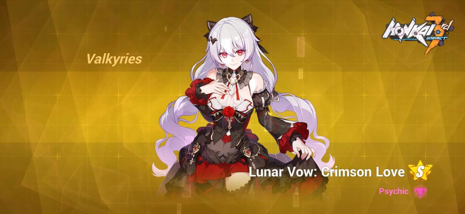 ルナは無限の聖杯への準備ができています