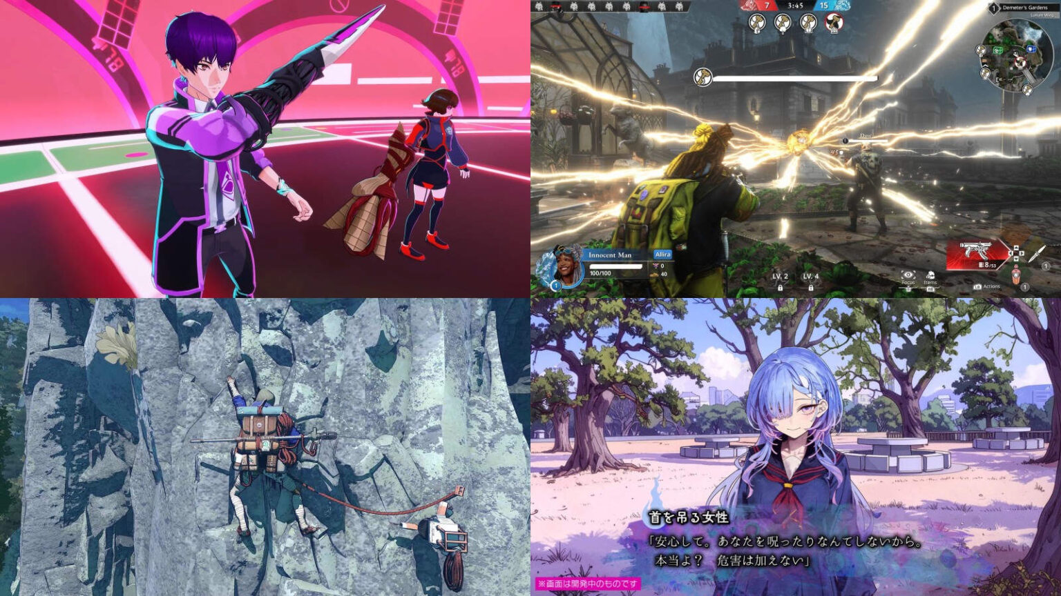 スクエニ発騙し合いマルチ『KILLER INN（キラーイン）』は2月13日早期アクセス配信。『女神転生』生みの親による『ヴィリオンコード』は6月25日発売。今週の見逃せないゲーム記事7選 - AUTOMATON