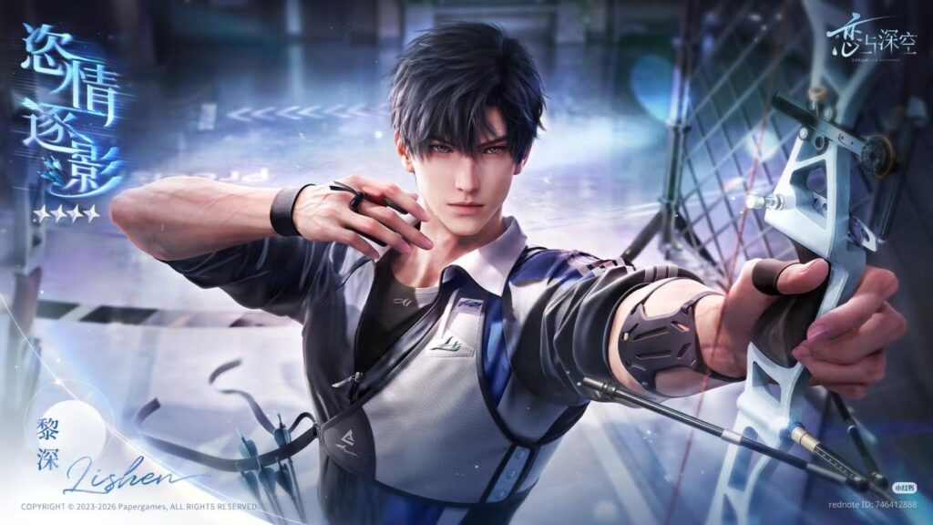 新しい約束の彼