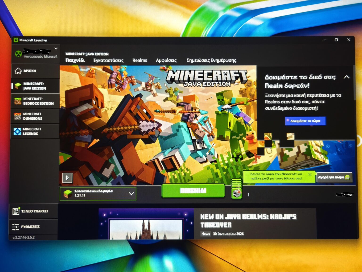 11 年間ゲームをクラックし続けた後、Minecraft の公式ライセンスを購入しました