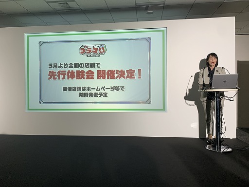 画像ギャラリー No.009のサムネイル画像 / 第一の矢は「ポケモン」と「ガンダム」。“作る”と“遊ぶ”の両立を目指すバンダイの新テーブルゲームブランド発表会＆試遊レポート