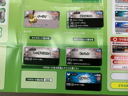 画像ギャラリー No.019のサムネイル画像 / 第一の矢は「ポケモン」と「ガンダム」。“作る”と“遊ぶ”の両立を目指すバンダイの新テーブルゲームブランド発表会＆試遊レポート