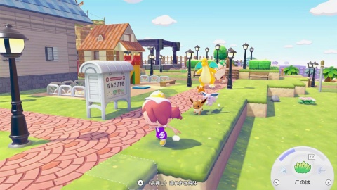 自分の街で、ポケモンたちと散歩するだけで楽しい