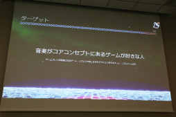 画像ギャラリー No.091のサムネイル画像 / 経産省のクリエイター支援プロジェクト「創風」2025年度 ゲーム部門の最終成果発表会が開催に。15組のクリエイターが成果物のゲームをプレゼン